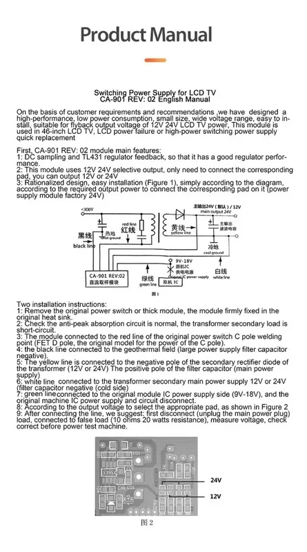 Modulo Universal Reparacion Fuente Tv Led Y Lcd 200w Ca-901 - Stock disponible - Productos para Mascotas